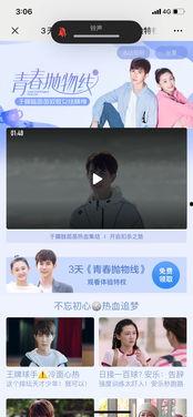 抖音国产 第5页