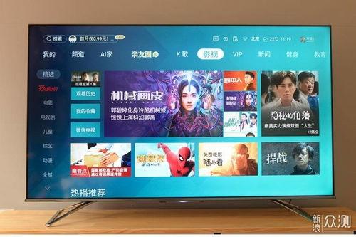 欧美黑料 第5页