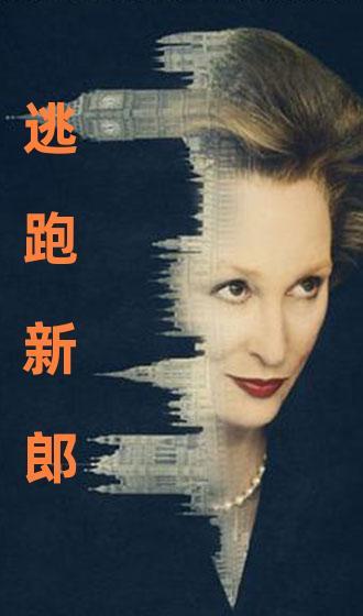 精品国产国语对白