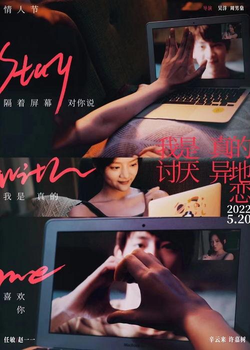 国产情侣网站,打造专属浪漫空间,助力爱情甜蜜绽放