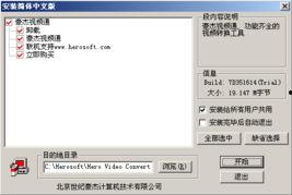 极品国产视频,极致视听盛宴,带你领略国产视频的魅力
