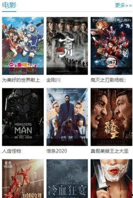 在线免费在线观看国产