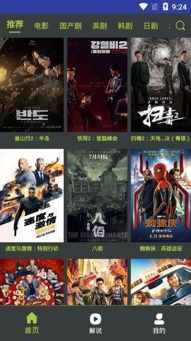 在线免费在线观看国产