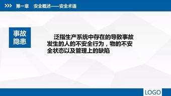国产104页,深度解析我国科技发展的新篇章